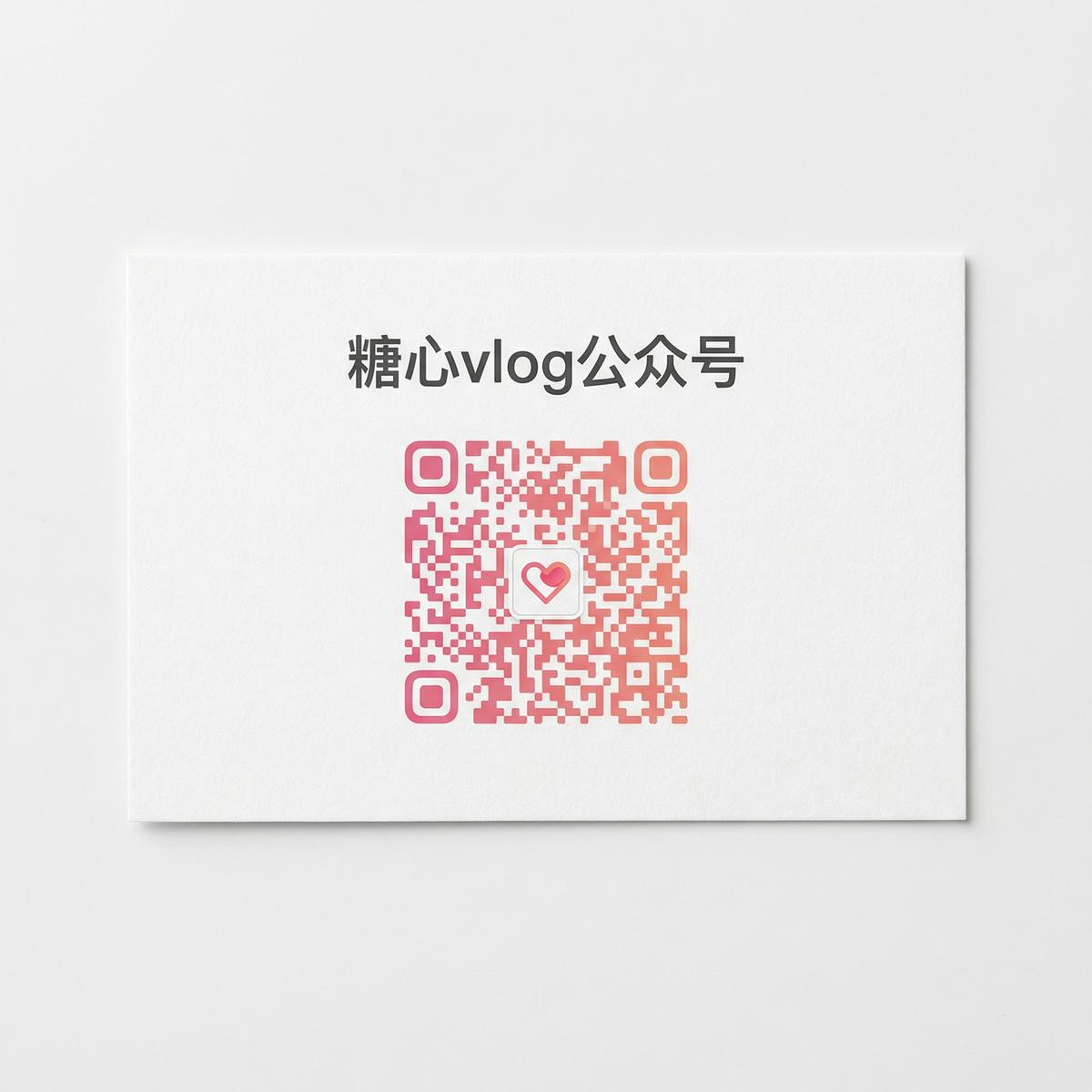 51视频公众号二维码